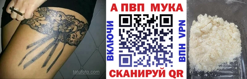 Купить наркотики сайты Новохопёрск MEGA сайт  Меф  Гашиш  СОЛЬ 