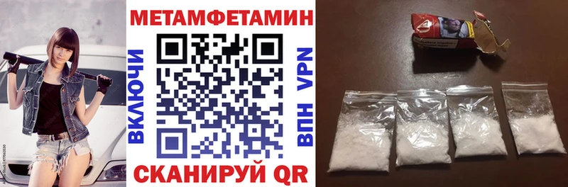 купить наркоту  Новохопёрск  АМФ Розовый 