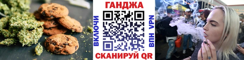 цена наркотик  Новохопёрск  Печенье с ТГК марихуана 