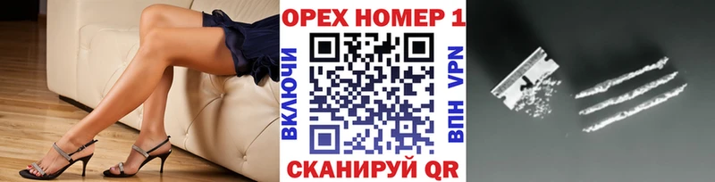 mega   Новохопёрск  Cocaine FishScale 
