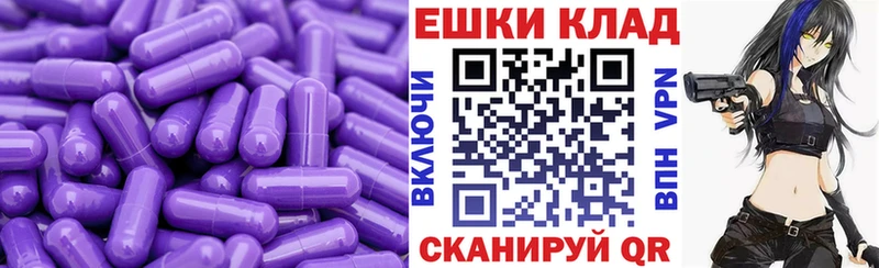 Ecstasy XTC  Новохопёрск 