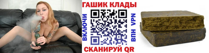 наркотики  Новохопёрск  ГАШ hashish 