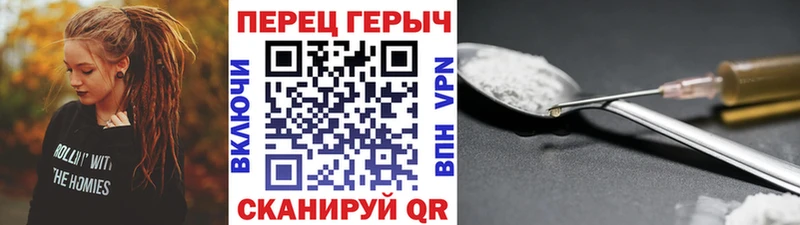 Героин афганец  Новохопёрск 