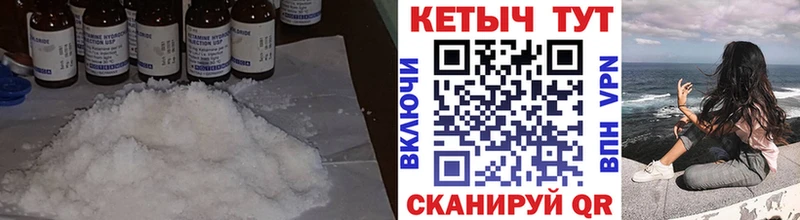 КЕТАМИН ketamine  Новохопёрск 