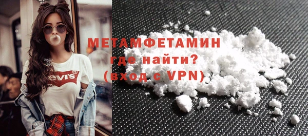 героин Бугульма