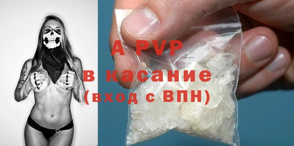 герыч Бородино