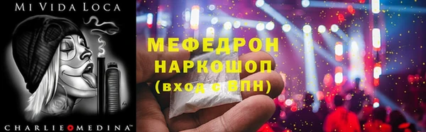 героин Бугульма