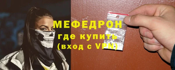 герыч Бородино
