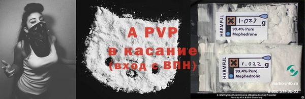 героин Бугульма