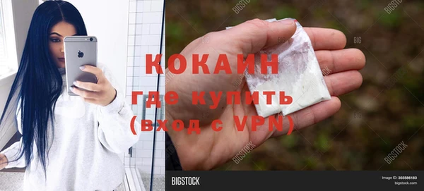 героин Бугульма