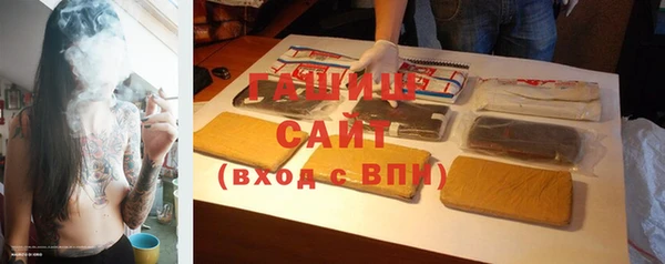 герыч Бородино