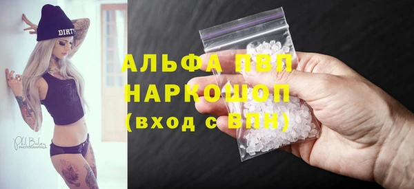 герыч Бородино