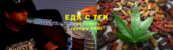 героин Бугульма