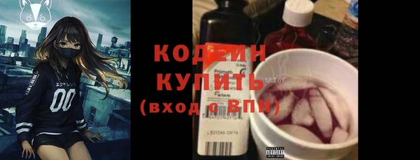 герыч Бородино