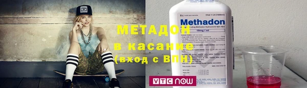героин Бугульма