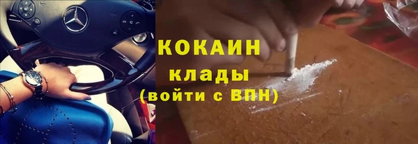 герыч Бородино