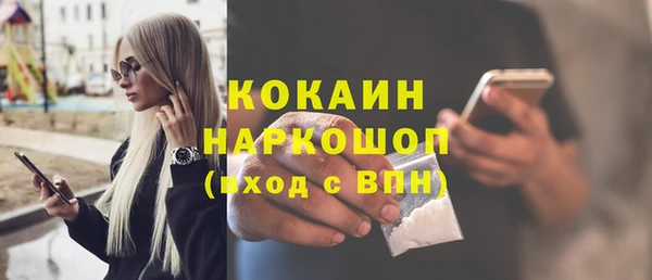 герыч Бородино