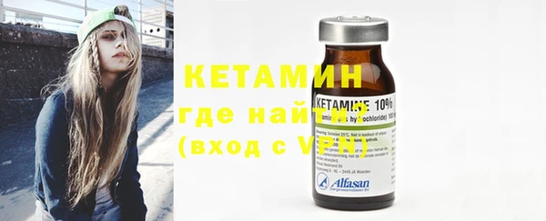 героин Бугульма
