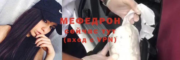 героин Бугульма