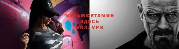 героин Бугульма