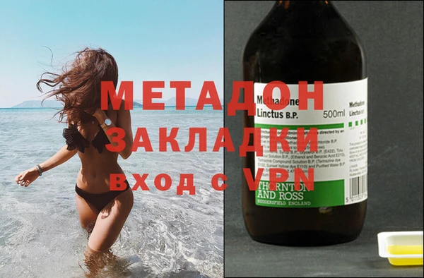 героин Бугульма