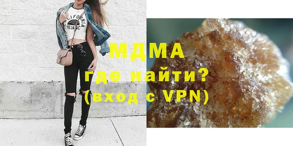 героин Бугульма