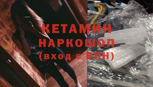 мескалин Верея