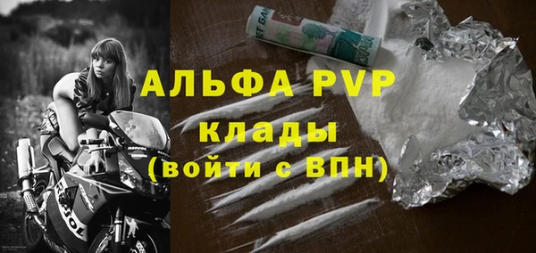 герыч Бородино