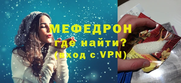 герыч Бородино