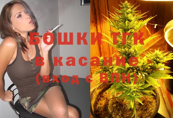 героин Бугульма