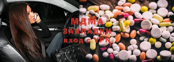 героин Бугульма