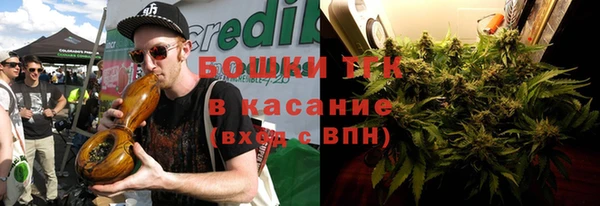 герыч Бородино