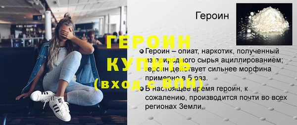 a pvp Бронницы