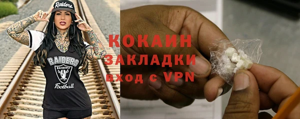 герыч Бородино