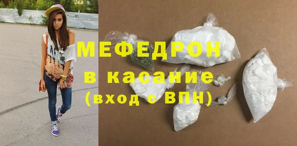 герыч Бородино