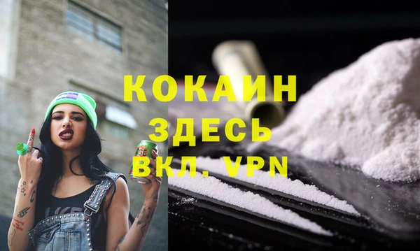 героин Бугульма