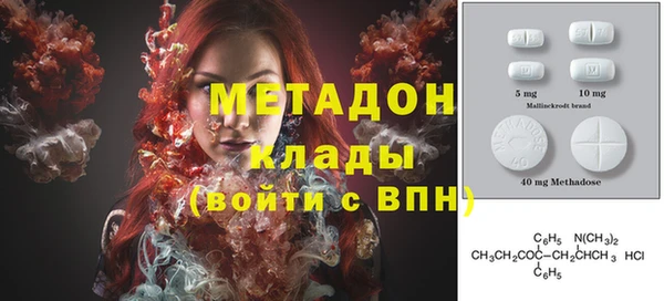 героин Бугульма