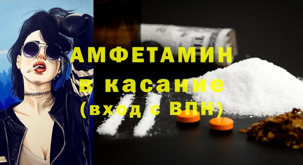герыч Бородино