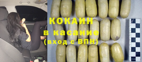 герыч Бородино