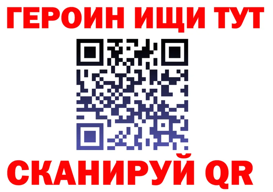 Героин Афган ТОР darknet MEGA Новохопёрск