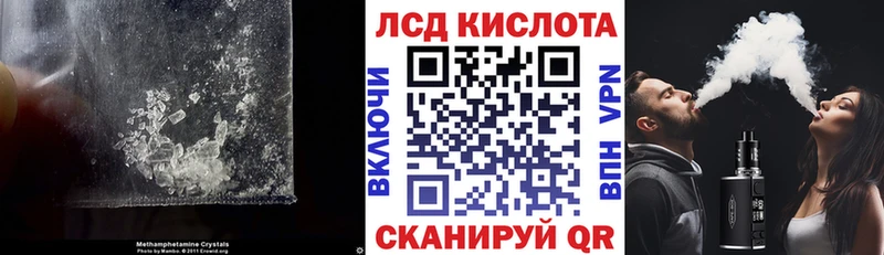 ЛСД экстази кислота  гидра рабочий сайт  Новохопёрск  купить  сайты 