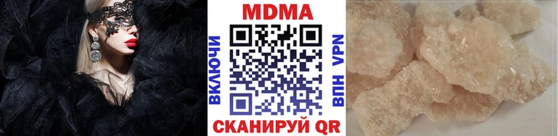MDMA VHQ  Новохопёрск 