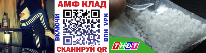 МЕТАМФЕТАМИН Methamphetamine  MEGA tor  Новохопёрск 