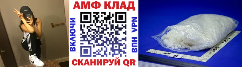 Метамфетамин Декстрометамфетамин 99.9% Новохопёрск