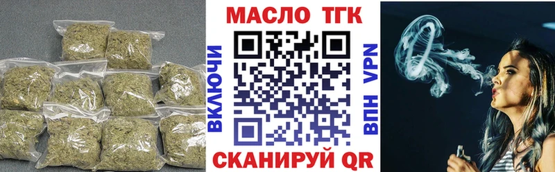 сайты даркнета наркотические препараты дарнет шоп Новохопёрск ТГК Wax