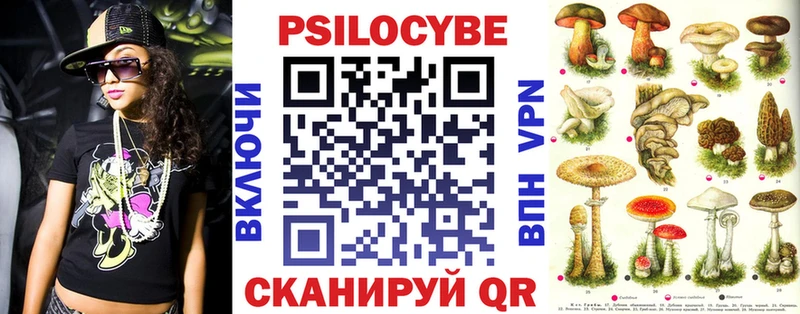 наркошоп  Новохопёрск  Галлюциногенные грибы мухоморы 